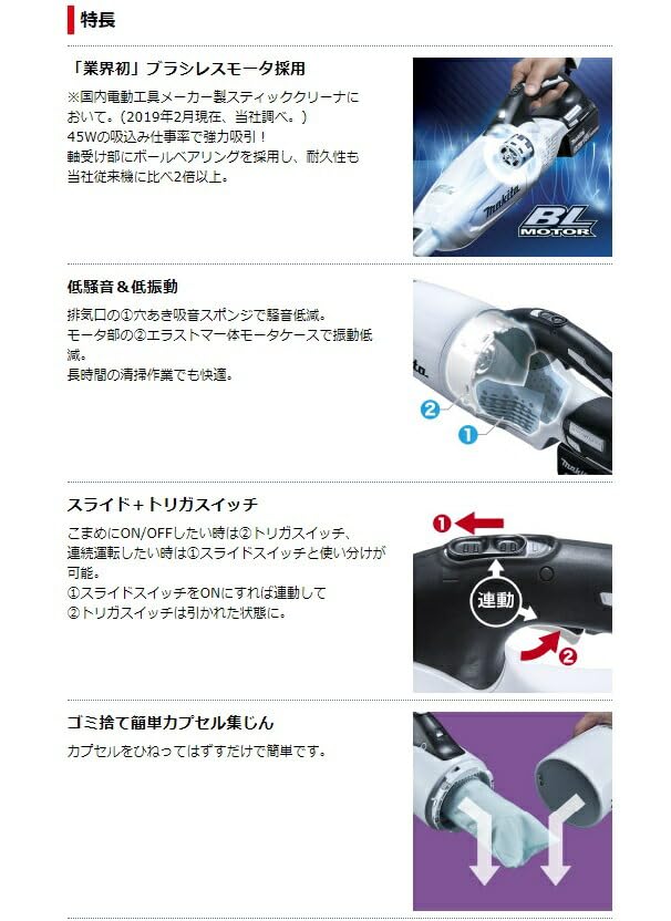 マキタ 充電式クリーナ CL280FDZCW(白)+バッテリBL1860B+充電器DC18WC付 18V対応 makita オリジナルセット品 在庫 Amazon | 充電式クリーナ CL280FDZCW(白)+バッテリBL1830B+充電器